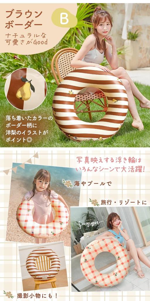 MILASIC Retro Classic and 90 for Kids and Stylish and Cute for Adults and and Simple Swim Ring Perfect for Summer and Outdoor Activities O-Shaped