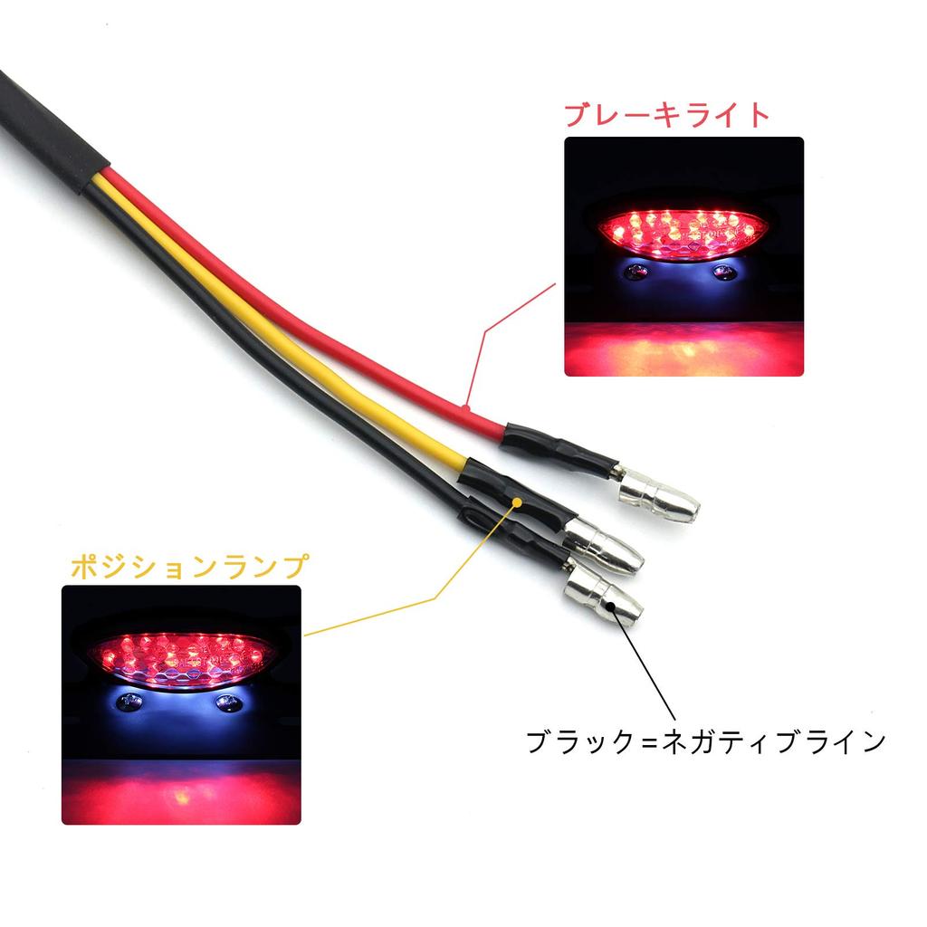 MFC PRO Tail Lamp Cat Eye Universal LED Slim License Light Stay Custom Motorcycle Brake Clear Lens (Clear)