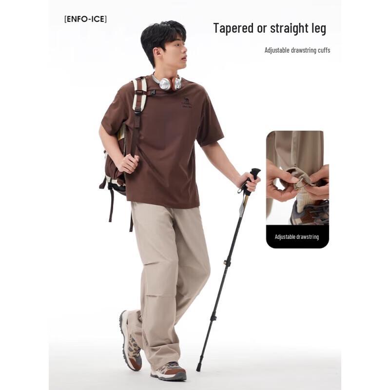 Camel Men's Loose Breathable Woven Trousers