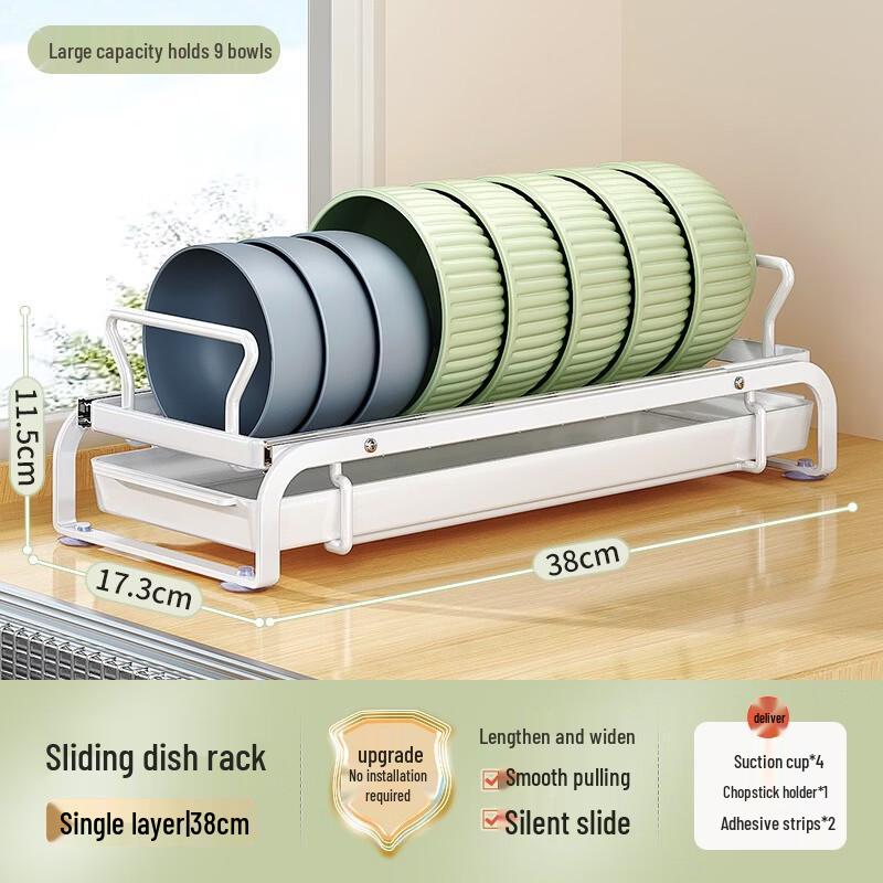 

YouShu Nordic Carbon Steel Pull-Out Dish & Bowl Rack
