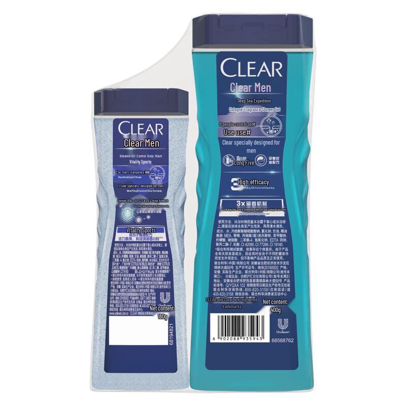 Clear Men Deep Sea & Vitality Body Wash Set