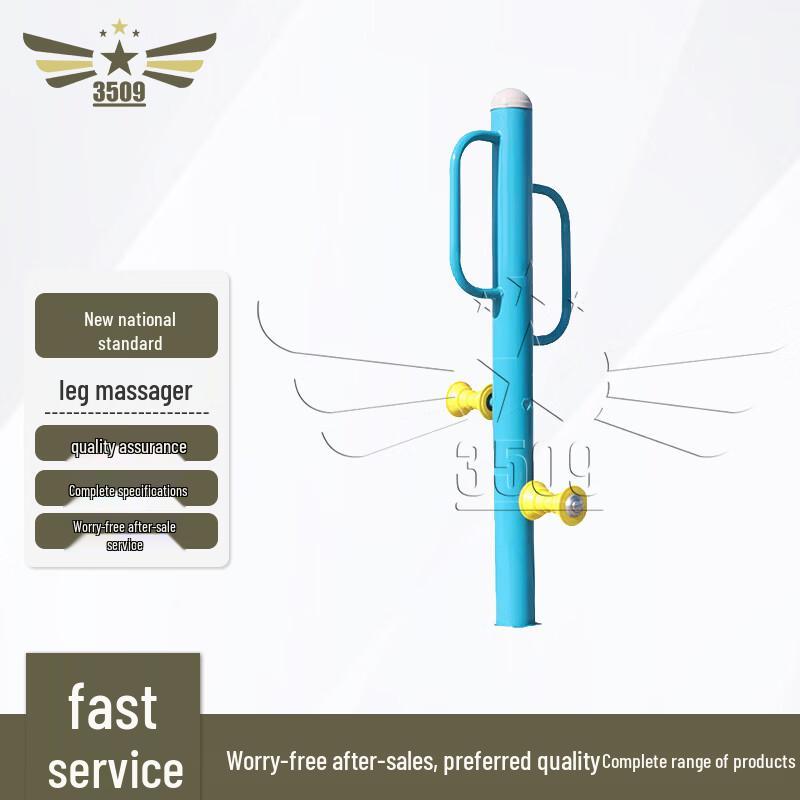 Outdoor Fitness Equipment