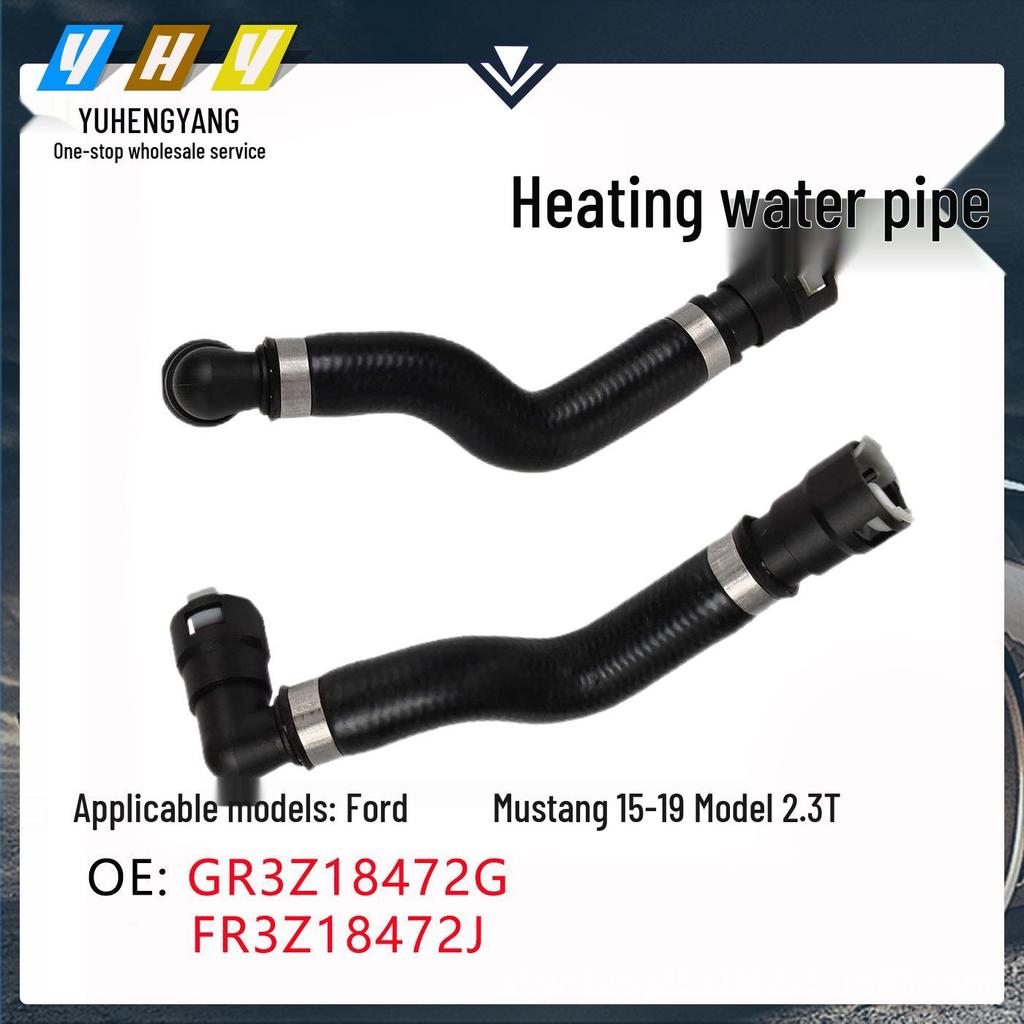 Compatible Heater Hose GR3Z18472G for Ford Mustang GR3318K580AA YM15
