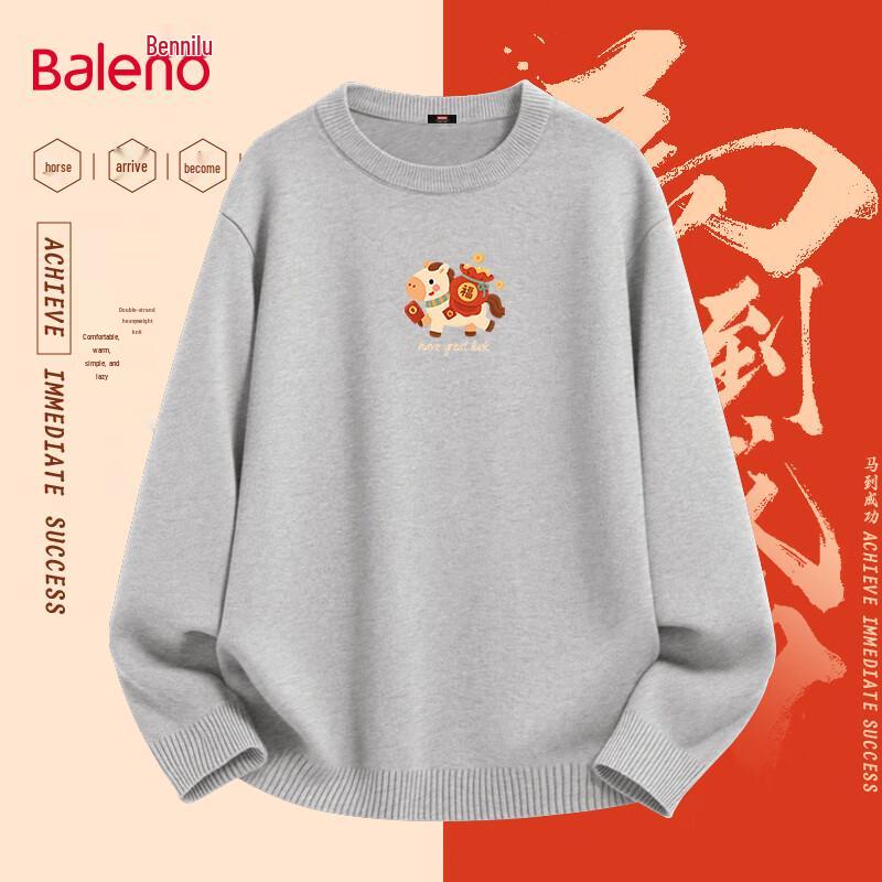 Baleno Men's New Year Heavy Knit Crewneck Sweater