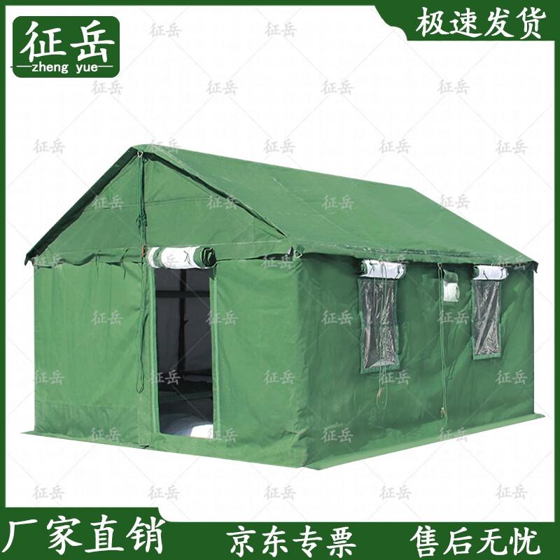 Zhengyue 84A Class Winter Insulated Tent & Accessories