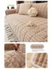 2026 Winter Plush Non-Slip Sofa Cushion & Leather Cover