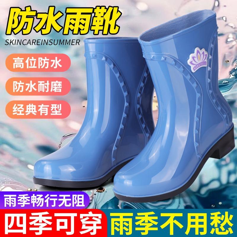 Rain Shoes Women's Medium Tube Velvet Rain Boots Fashionable New Waterproof Shoes Women's Non-slip Medium Tube High-end Overshoes