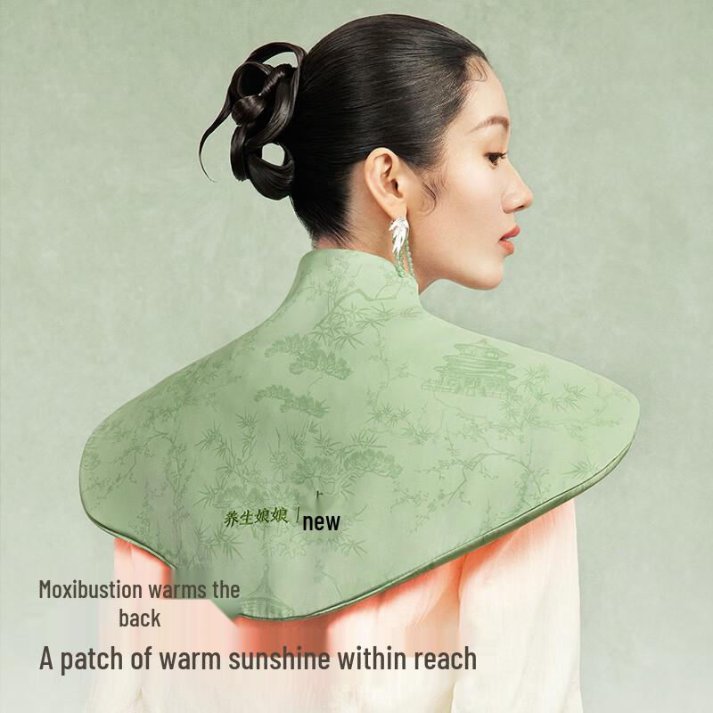 Zuodian Forbidden City Heated Moxibustion Shoulder Shawl CN Plug (adapter Included)