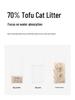 Pidan Tofu Cat Litter, 2.4kg - Low Dust, Odor Absorbing, Flushable.