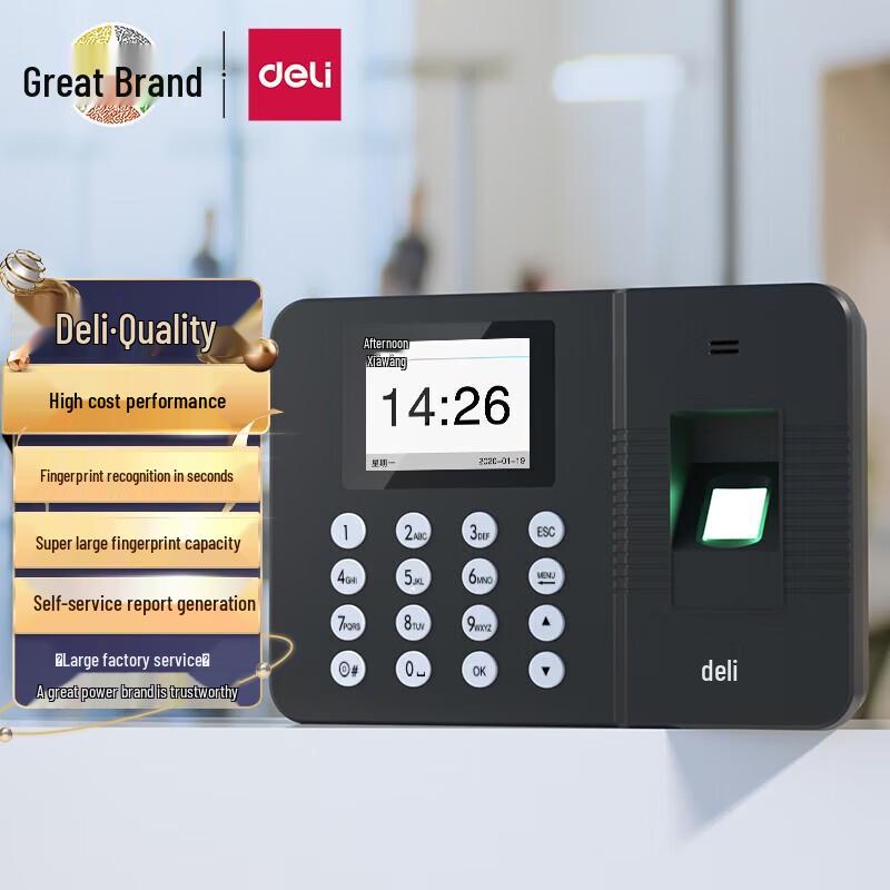 Deli 3960PRO Fingerprint Attendance Machine