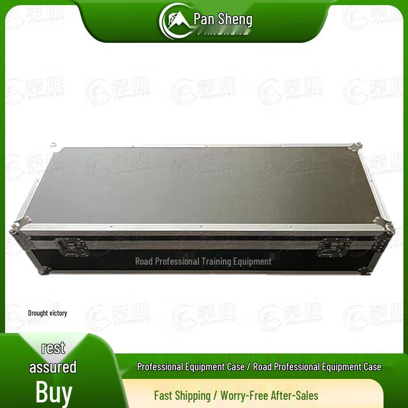 Pansheng Professional Outdoor Equipment Case