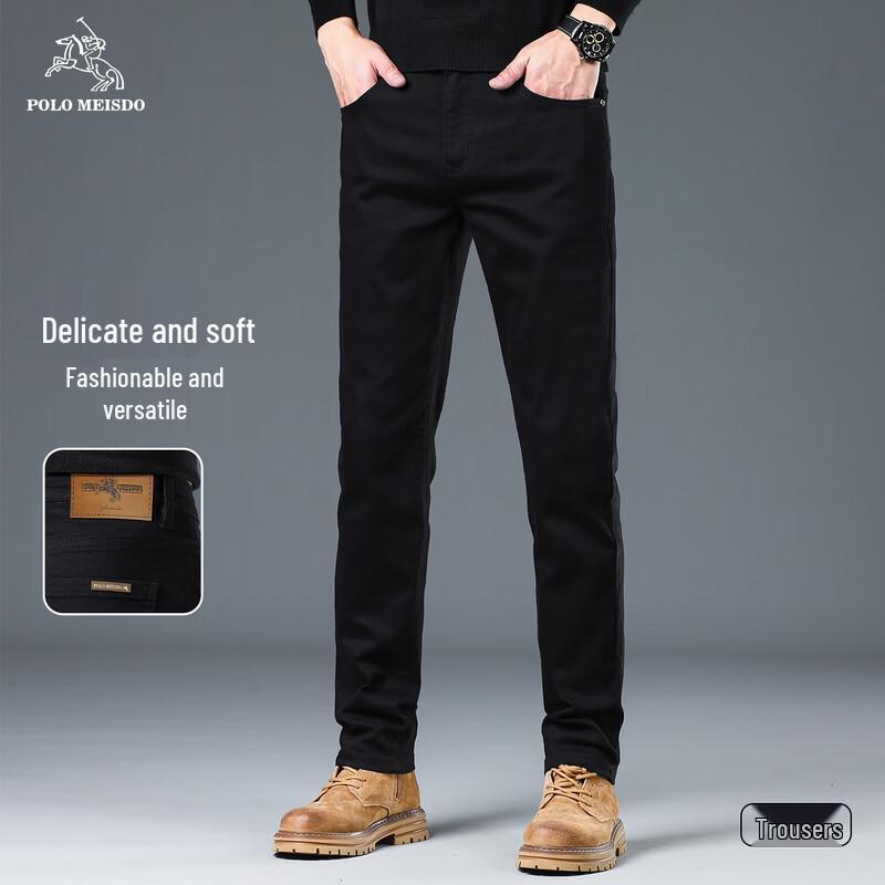 POLOMEISDO Men s Versatile Slim-Fit Jeans 33