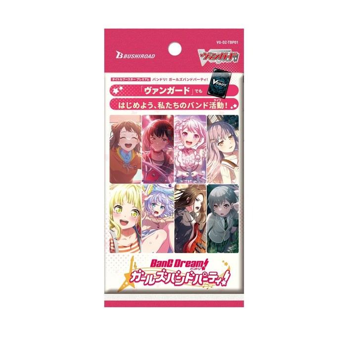 Cardfight!! Vanguard Title Booster Premium Bandori! Girls Band Party! 10-Pack Box