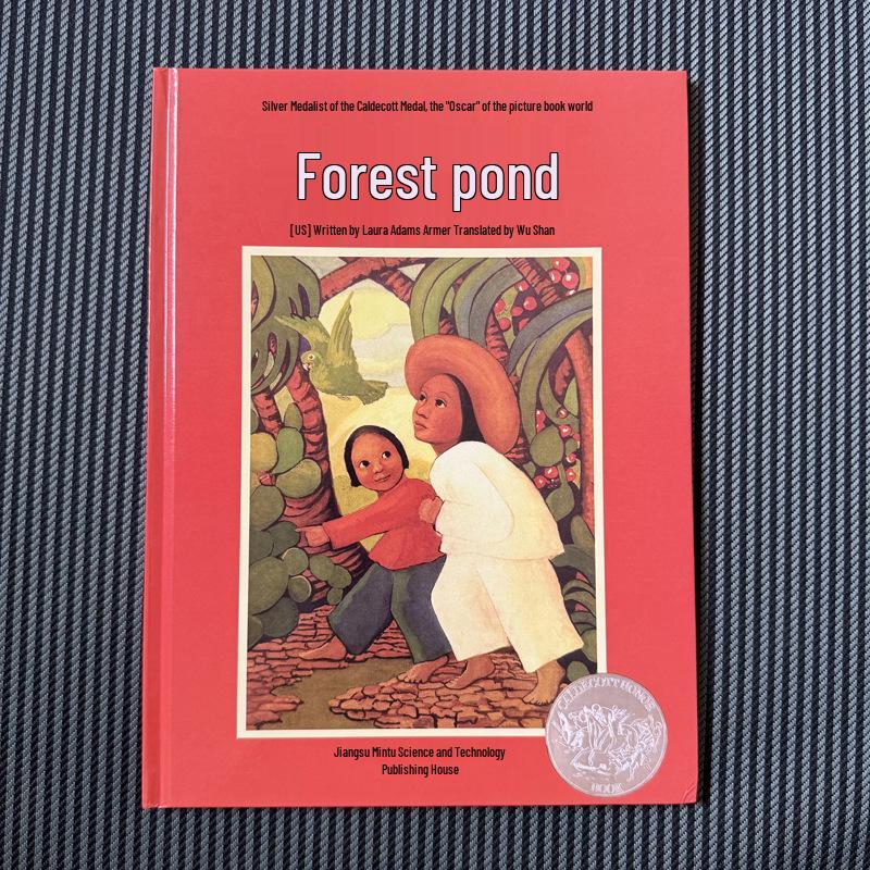 The Forest Pond: Caldecott Medal Picture Book on Friendship & Family - Hardcover Hardcover