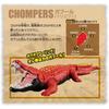 Takara Tomy Ania Adventure Continent Gabur Dinosaur Toy for Ages 3 and Up