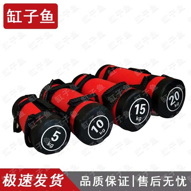 GZY Weighted Strength Training Sandbag
