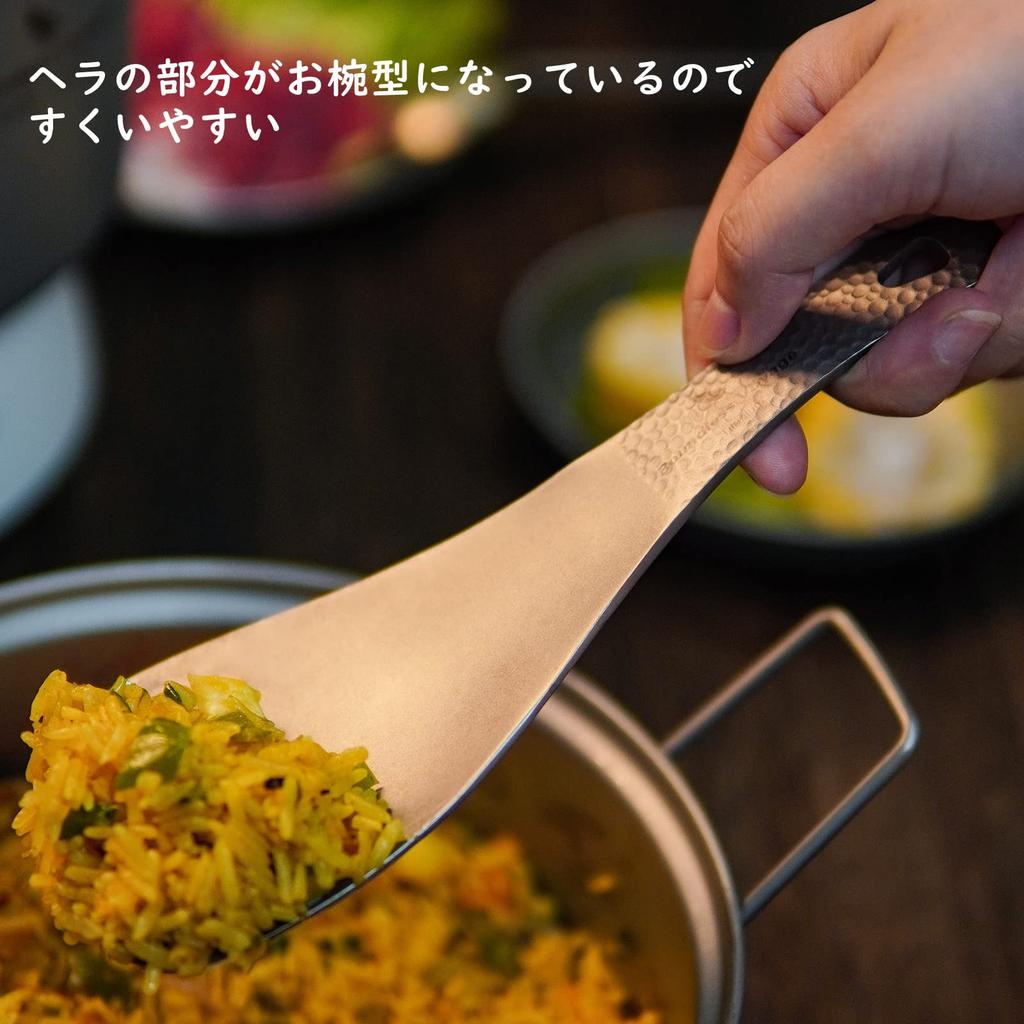 Boundless Voyage Titanium Rice At and Perfect for Outdoor and More Paddle, One-Piece Molded, 19.6cm Long, Ultra-Lightweight 72g, Rust-Resistant,
