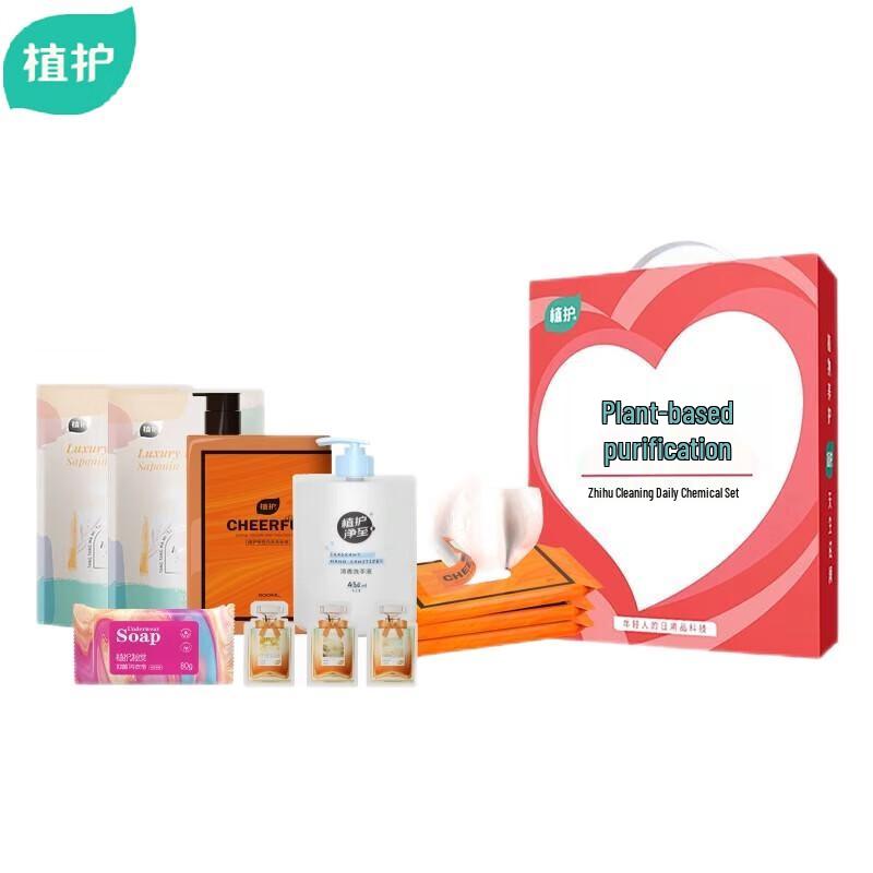 

Zhihu Antibacterial Laundry & Hand Soap Cleaning Set