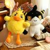 Regno Roco Miao Miao Peluche Giocattolo Merchandising Gioco Animale di Peluche Bambola Macchina Regalo