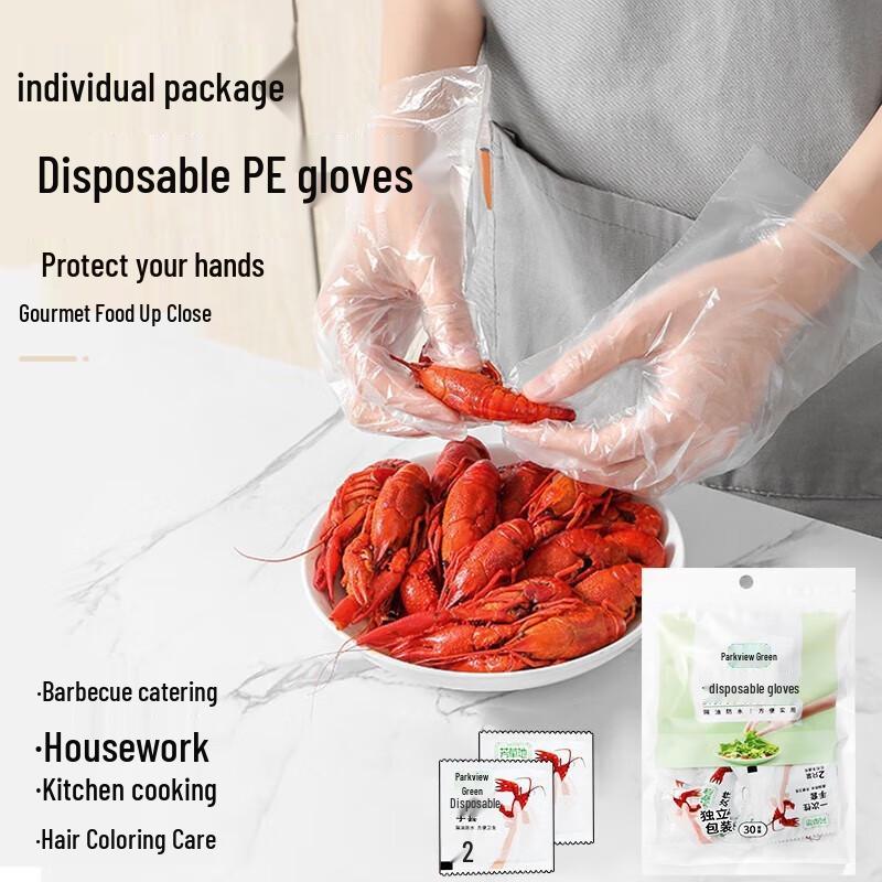 Fangcaodi Individually Wrapped Disposable Gloves