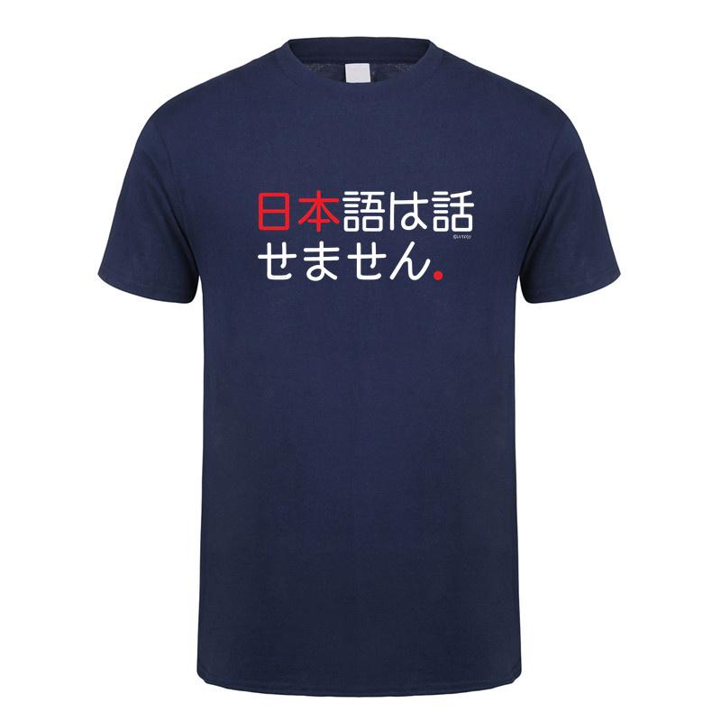 I Dont Speak Japanese Funny Japanese in Kanji Hiragana Words T Shirt Unisex Streetwear Tops Short Sleeve Cotton Tshirt DY143
