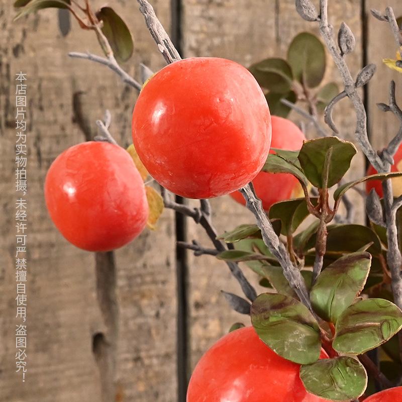 Simulated Persimmon Single Branch Multi-Headed Persimmon Lemon Apple Branch Fake Flower Decorative Fruit Tree Fake Fruit Berry