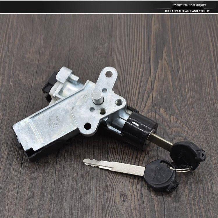 Little Princess Joy 100 Motorcycle Anti-theft Lock Set WH100T