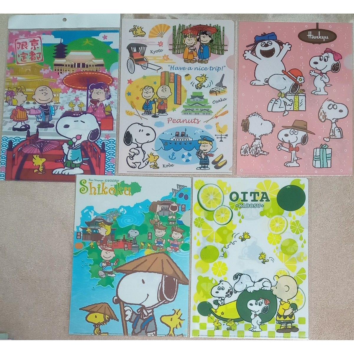 Used Snoopy Clear File Snoopy Town Local Kyoto Shikoku Hankyu Festival Kansai Oita PEANUTS SNOOPY