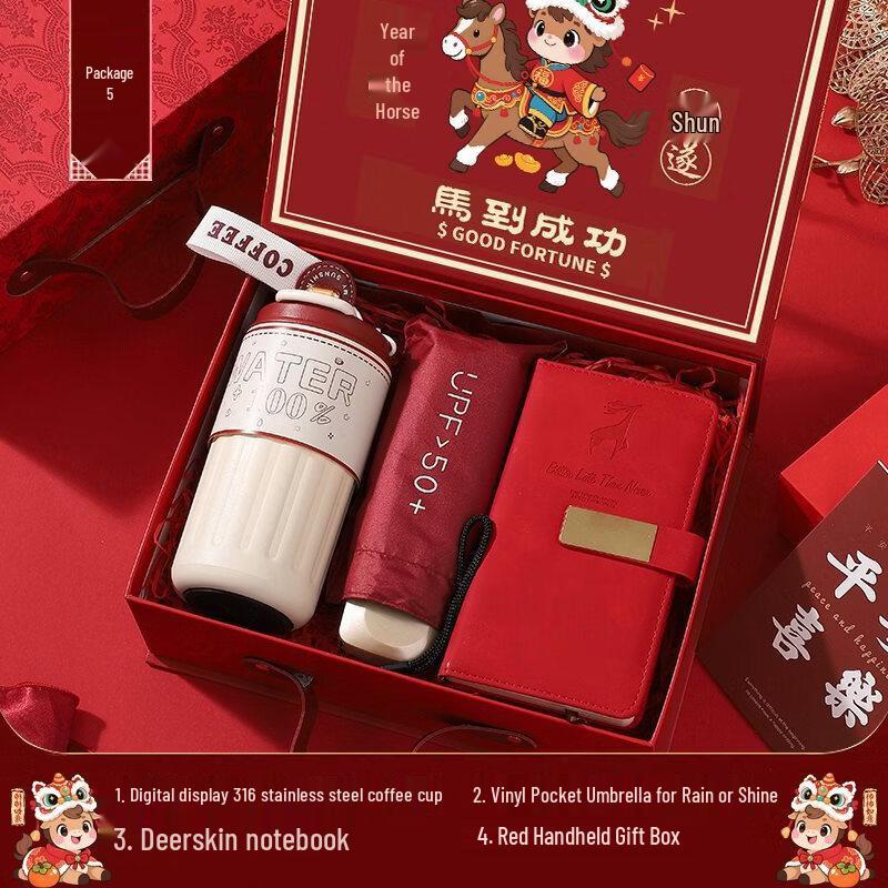 Ailan Huijia A1 New Year Essentials Gift Set