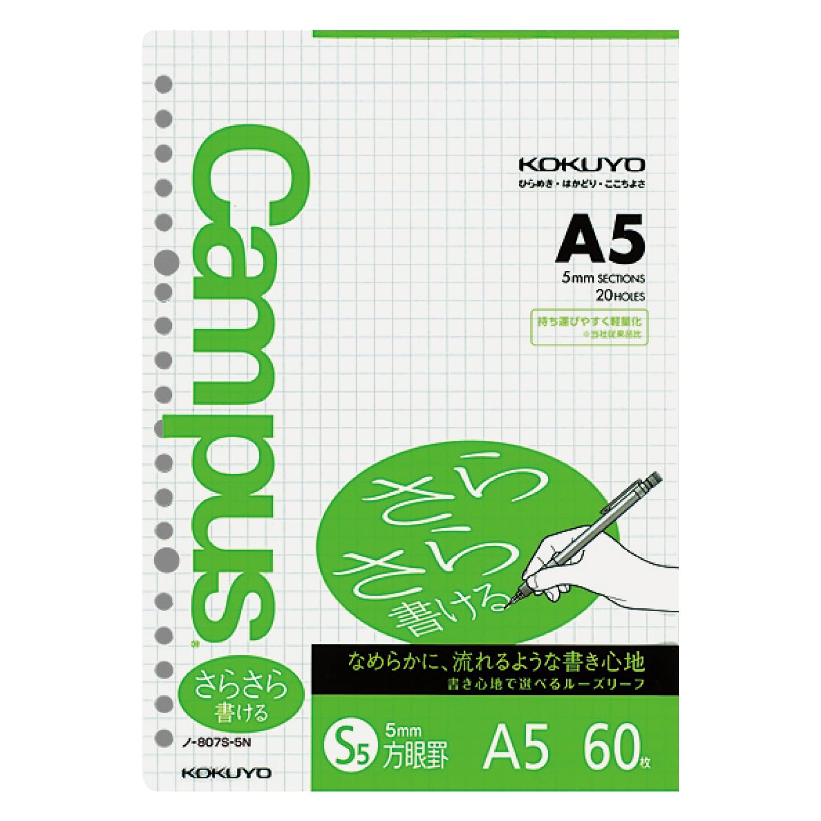 

KOKUYO Campus Smooth 5 мм 60 Листов для тетради, Письмо, Клетка, A5, Листы, Нет. 807S-5N
