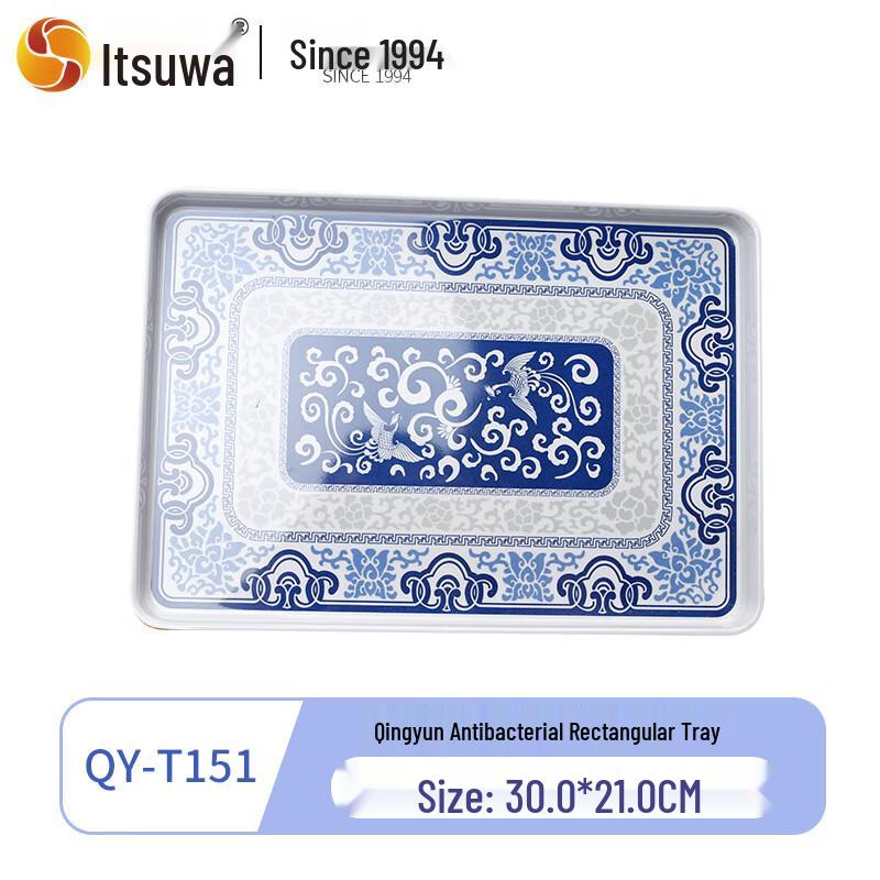 Qingyun Series A5 Melamine Rectangular Tray
