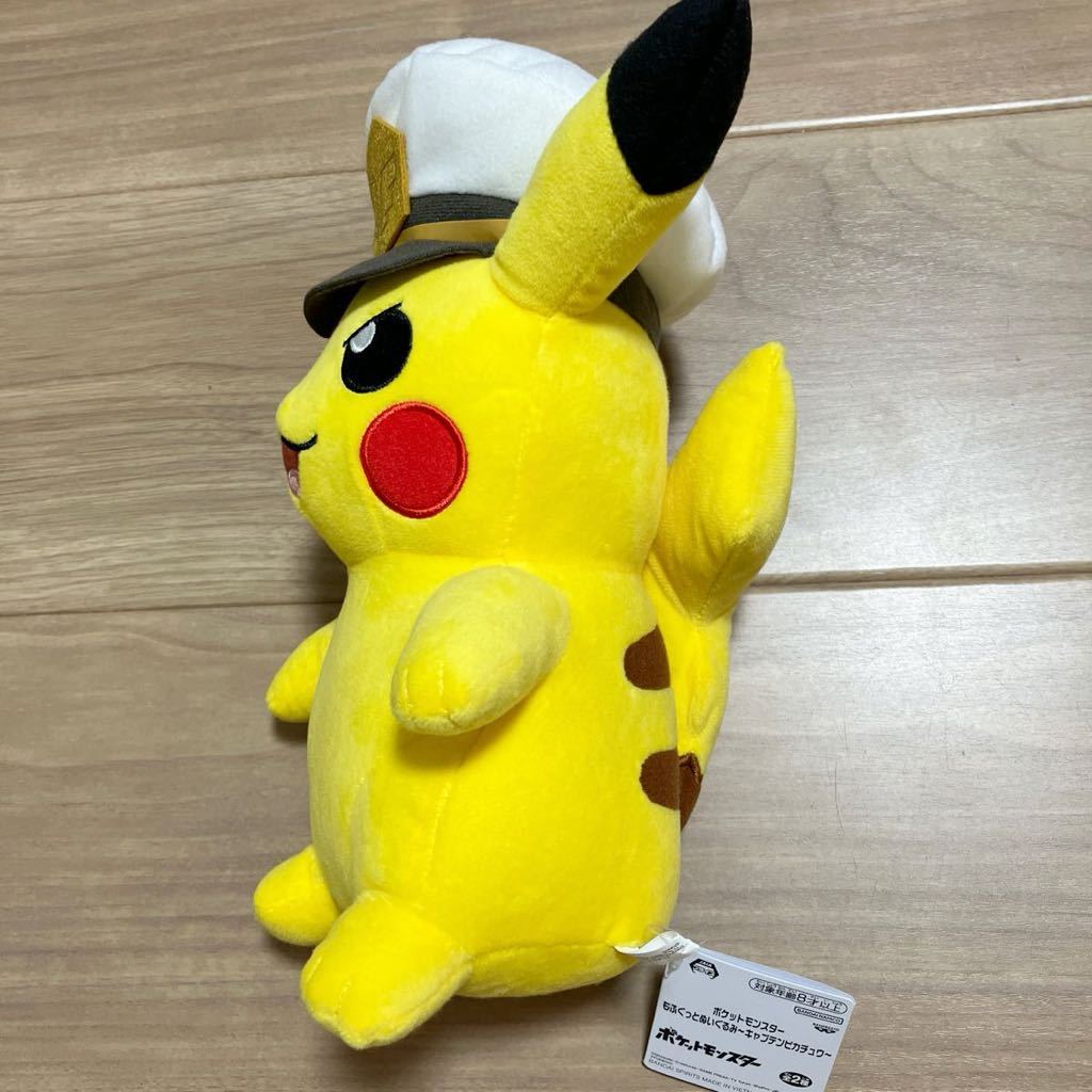 Buy It Brand Not for Mofugutto Plush Toy Captain Pikachu Plush Toy Mascot Arcade Prize Exclusive Now! New, Sale Pokémon - - Pokémon -
