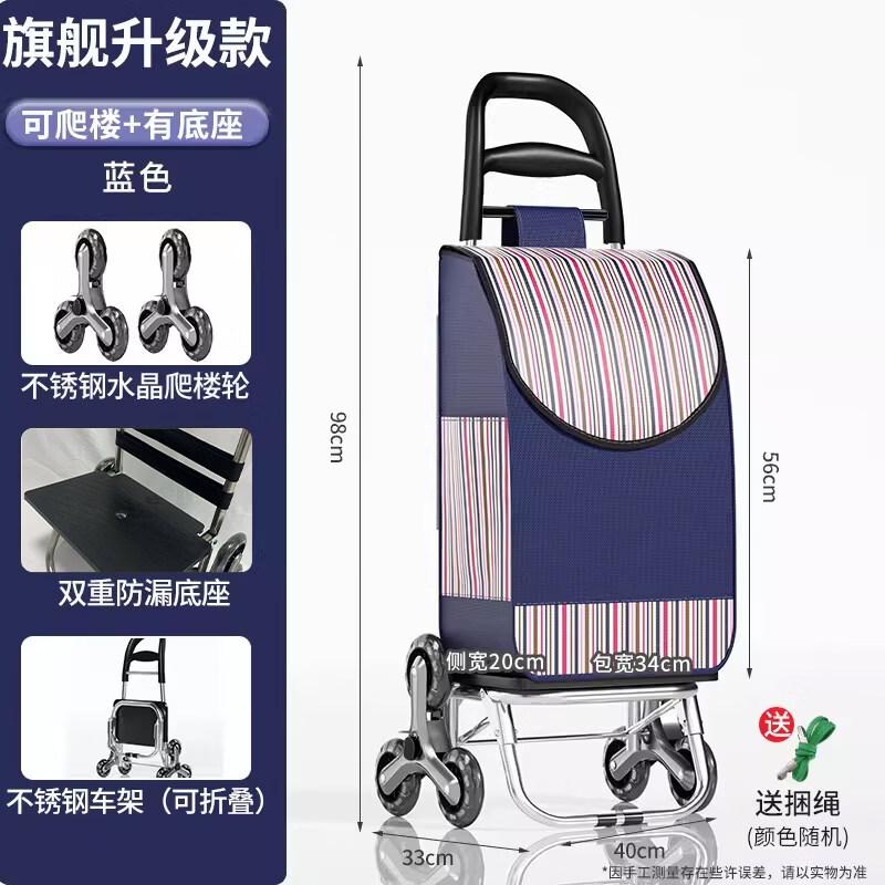Chenyang Portable Stair Climbing Shopping Cart