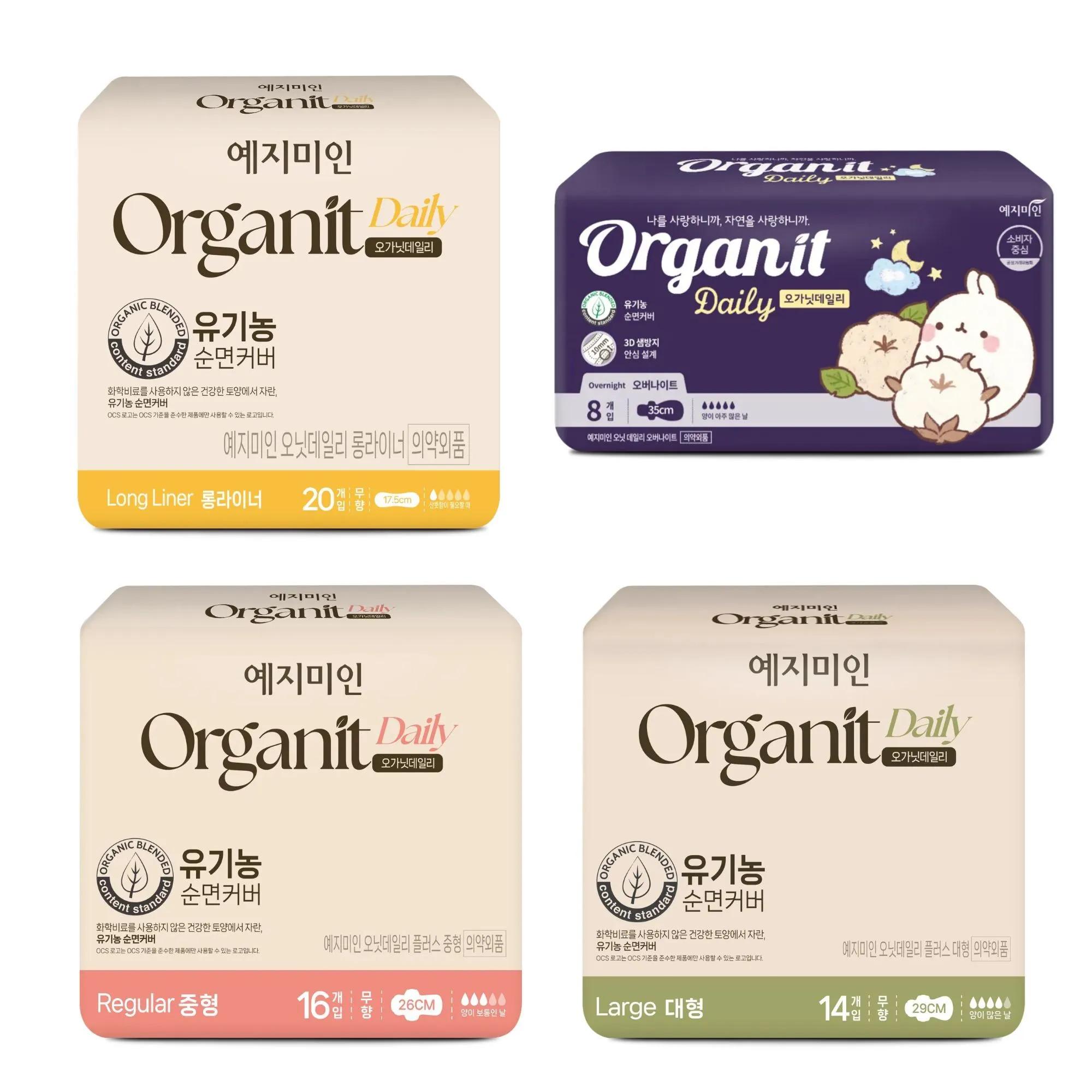 Yejimiin Organ It Daily Sanitary Pads (Long Liner/M/L/Overnight) Long Liner 20P