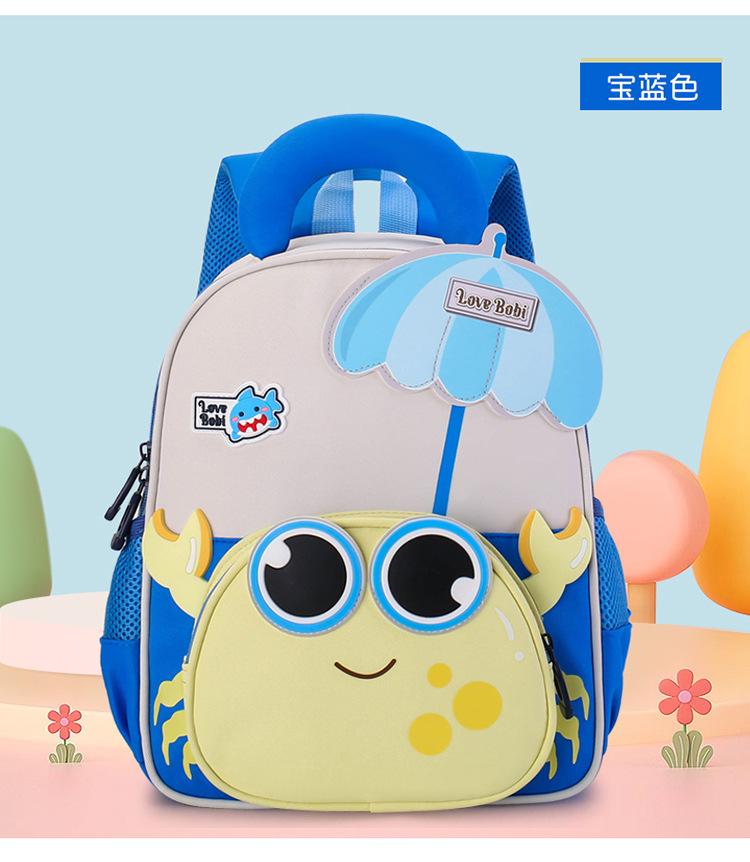 Schoolbag new high-value cute cartoon crab backpack boys and girls kindergarten grades 1-1 lightweight backpack