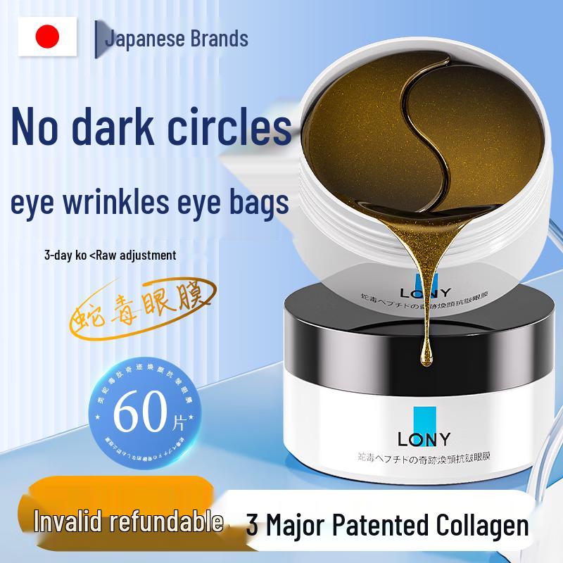 LONY Snake Venom Peptide Anti-Aging Eye Mask