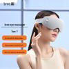 Breo See7 Acupoint Eye Massager