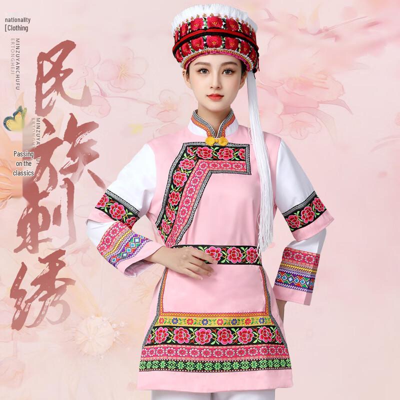 New Style Women s Bai Ethnic Dance Performance Costume Set 3XL