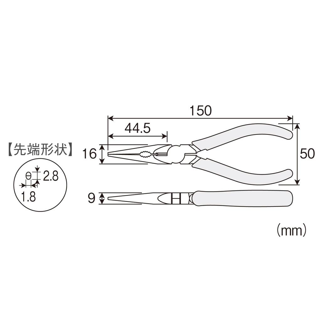 HOZAN P-15-125 Long Nose Pliers, Compact General-Purpose Pliers with Non-Slip Knurling, 150mm Long