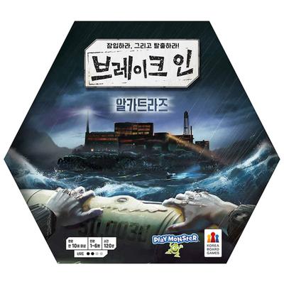 Break In - Alcatraz Board Game