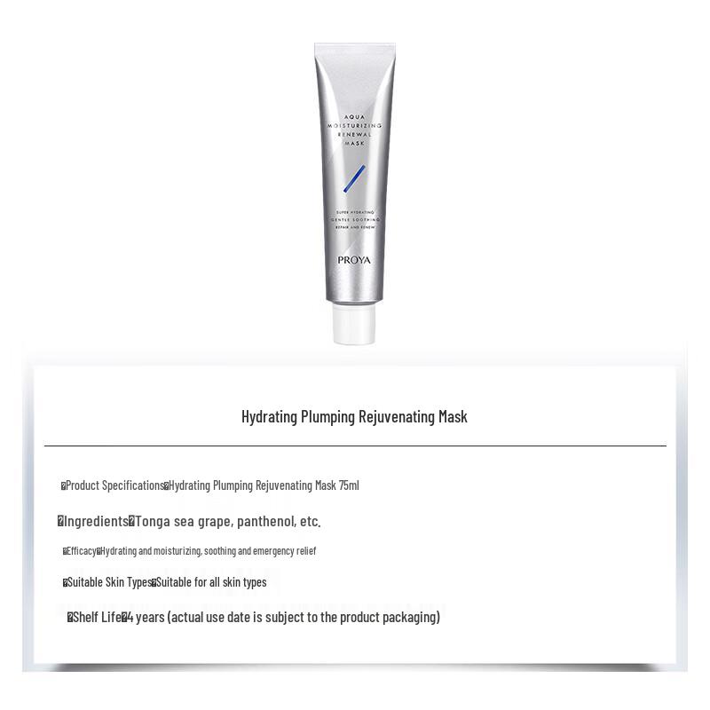 PROYA Water-Infused Rejuvenating Mask