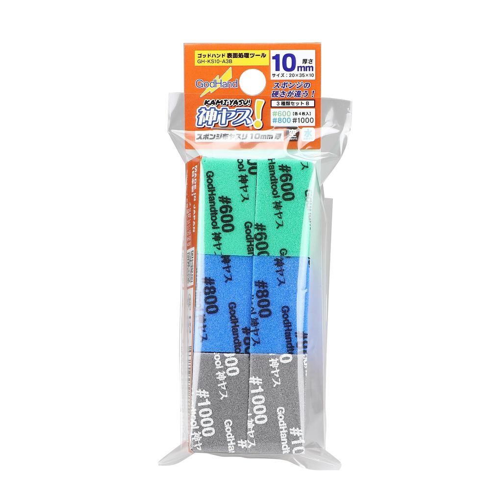 GodHand 10mm Thick Set B Kamiyasu! 3-Piece [#600/#800/#1000] GH-KS10-A3B