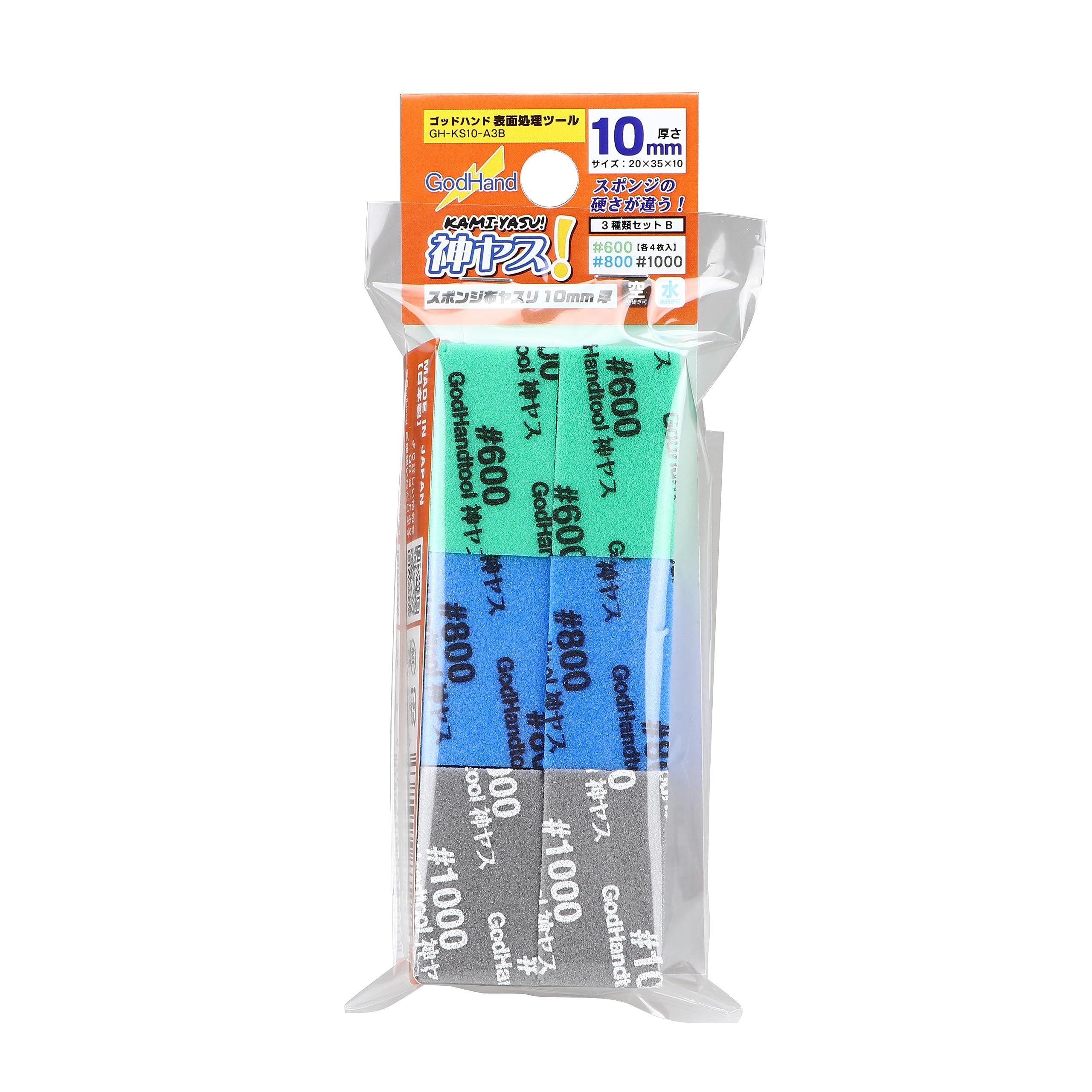 

GodHand 10mm Thick Set B Kamiyasu! 3-Piece [#600/#800/#1000] GH-KS10-A3B