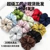 Silk Hair Tie 9.5cm Thick Elastic Scrunchie Women 30 Momme Pure With Soft Cotton Fill Premium Accessory