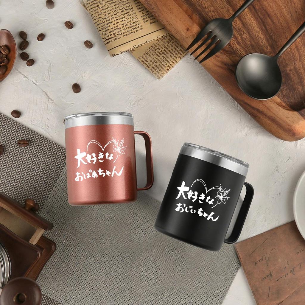 Livole 350ml X Stainless Vacuum Keeps Drinks Hot or with and Perfect for Respect for the Aged Day and Perfect for or Any Other Special Mugs, 2, Steel,