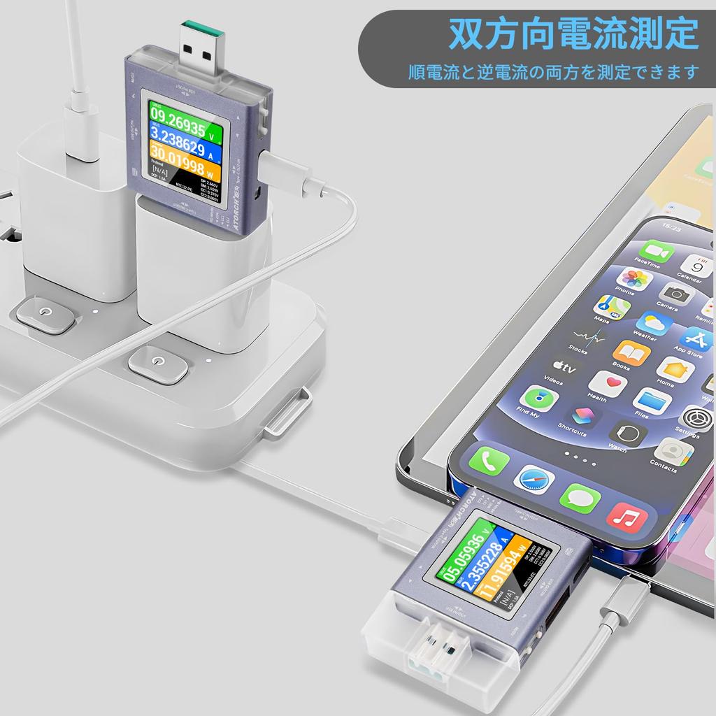 Prąd i Napięcie USB Tester USB C 50V Dwukierunkowy Napięcie Prąd Krzywa Kabel PD Protokół Szybkiego Ładowania Amperomierz Watomierz Detektor Sprawdzarka, 6.5A