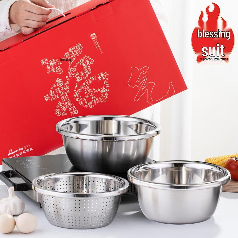 Happy Chef Auspicious Stainless Steel Mixing Bowl Gift Set