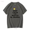 Keep Calm And Watch BL Drama Thailand Thai Movies Fan T Shirt Vintage Washed Fashion Top For Everyday Wear Homme