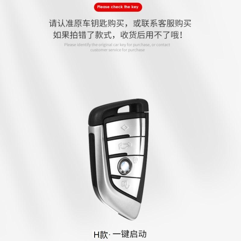 Leather Car Key Case Cover Protective Shell Keychain Buckle For BMW X1 X3 X5 X6 X7 1 3 5 6 7 Series G20 G30 G11 F15 F16 G01 G02