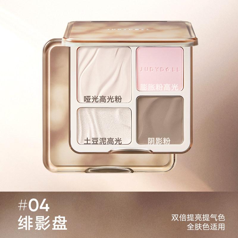 Judydoll Highlighter Contour Palette Make-up Mattes Highlight & Natürlicher Schatten,Gesichtsmodellierung für Nase, Wangen Aufbaubar Langanhaltend